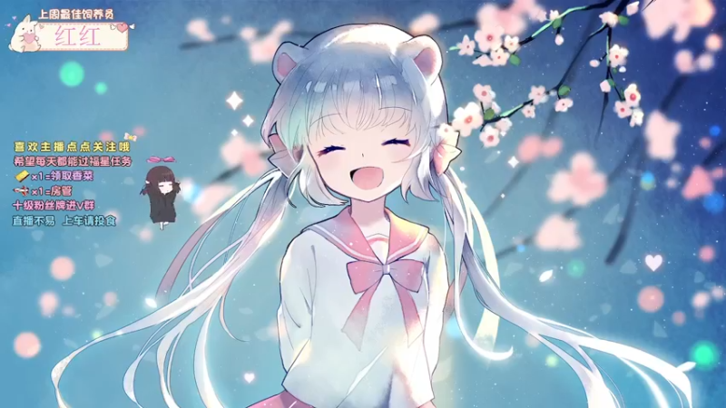 【2021-11-26 15点场】揪一口香菜：【小奶团】小奶团，加油！！