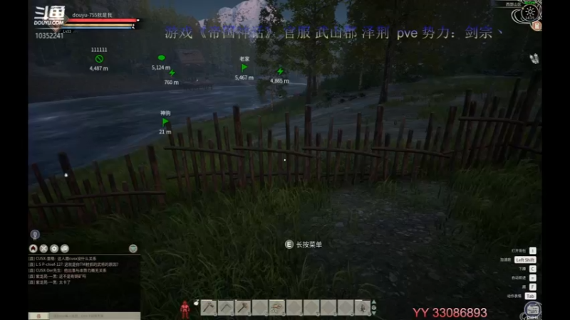 【2021-11-27 14点场】755就是我：神驹 我的神驹 嘿嘿