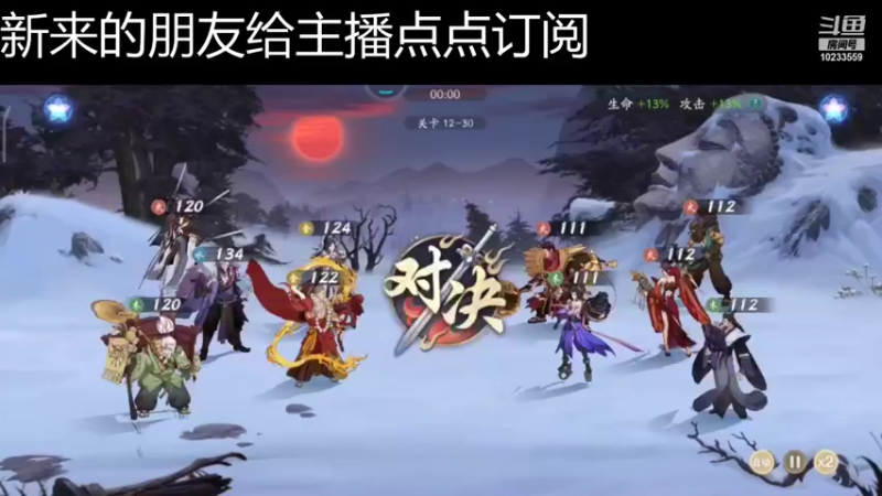 【2021-11-27 13点场】无语938152：无语938152的直播间