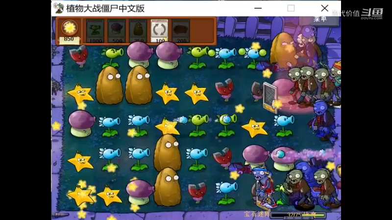 热门手机休闲小游戏 (1410)