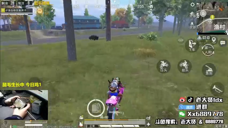 【2021-11-27 21点场】老大贤：1v4上战神：国服雷神 你看我秀吗