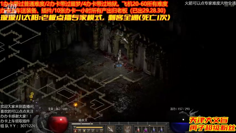 【2021-11-28 02点场】天津大文盲：吟游诗人：带过任务、升级。