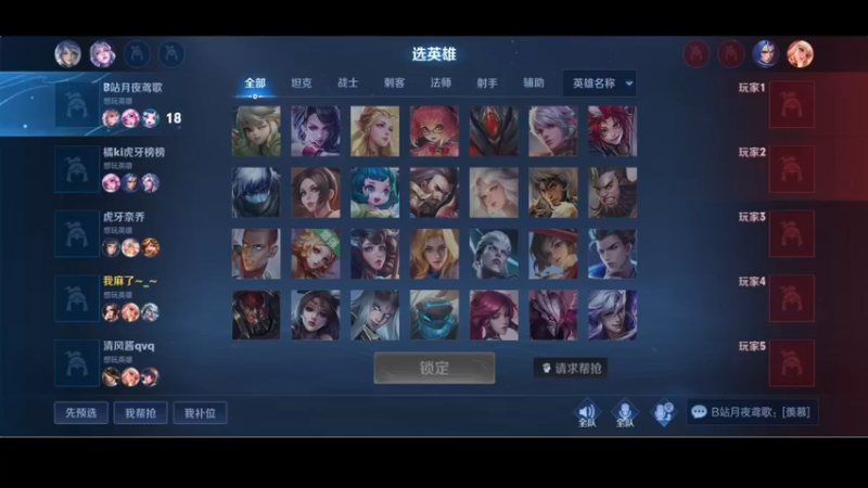 【2021-11-27 17点场】小乐碎片：碰碰车整个一整