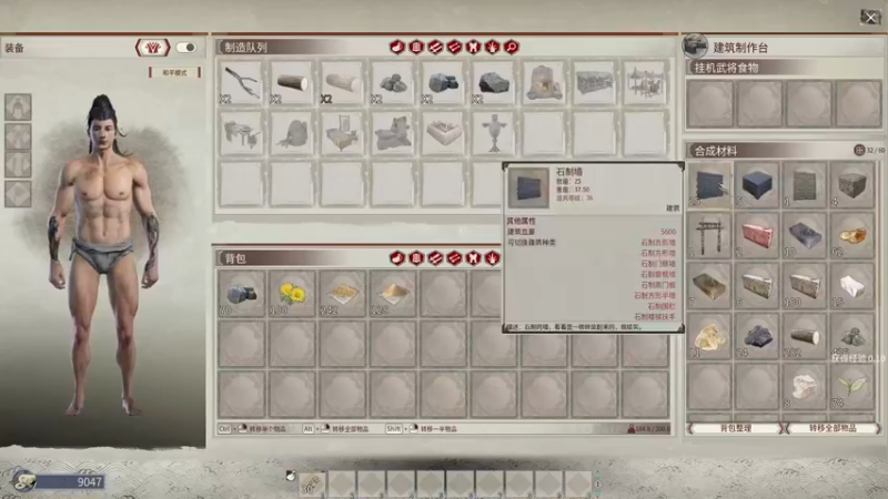 【2021-11-28 03点场】郑伟丶：勤劳的矿工 86828