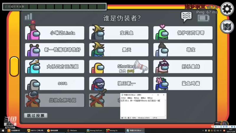 【2021-11-28 00点场】峡谷杀神酱油瓶：3年第一5年前10