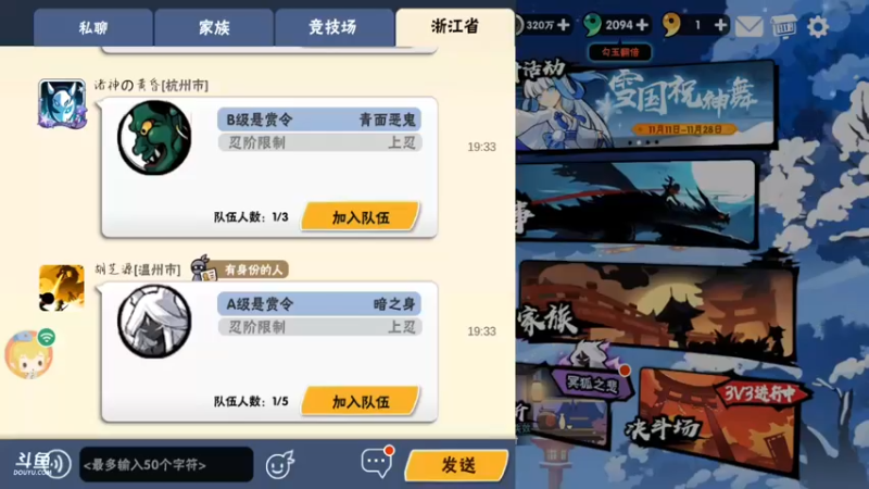 【2021-11-27 19点场】冰冰家的小猫咪：*(σˇ∀)σ♫♬