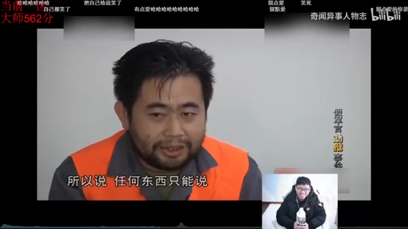 【2021-11-28 13点场】萌面酥：二台：新赛季辅助葱！加油！