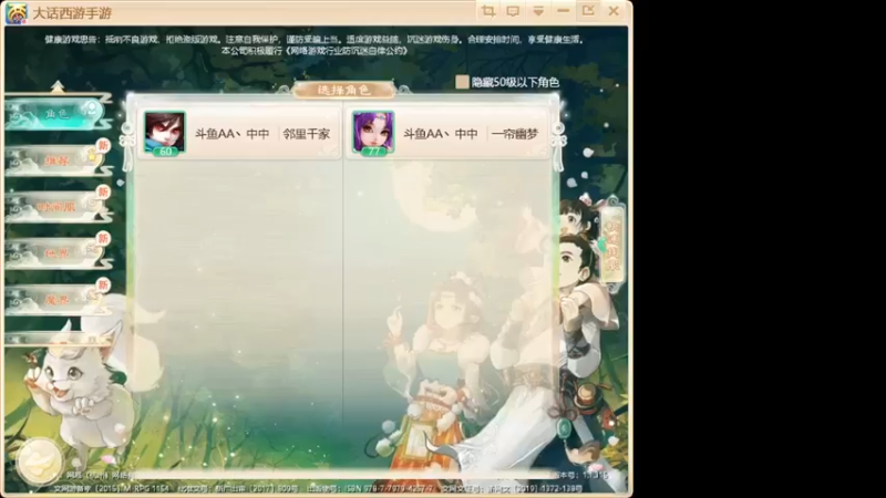 【2021-11-28 09点场】AA丶中中：30号新区备战！