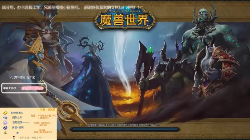 【2021-11-26 18点场】巫笑笑：这个主播快饿死了