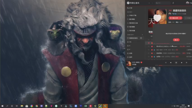 【2021-11-28 18点场】巴格拉斯：热爱生活，走进巴叔