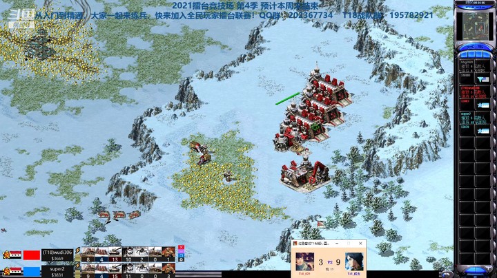 擂台竞技场 第4季精英级赞助赛 829 vs 威龙（5）七哥赞助