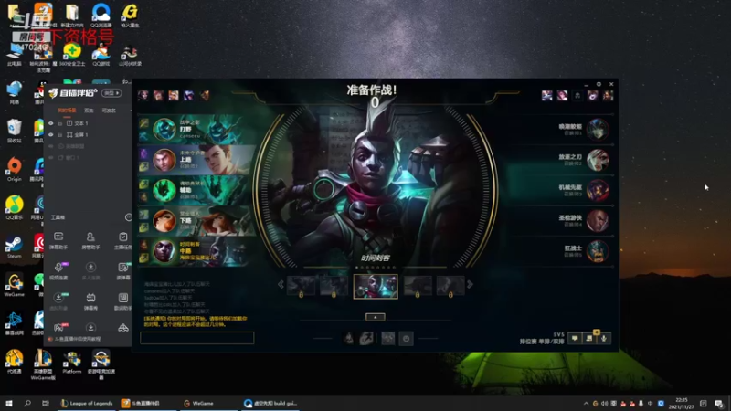 【2021-11-27 22点场】小老板丶艾克：好久没搞 播一会！