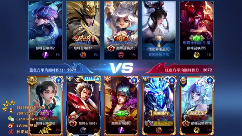 【2021-11-27 21点场】sViper丶阿灿：阿灿：挑战赛打会夏洛特