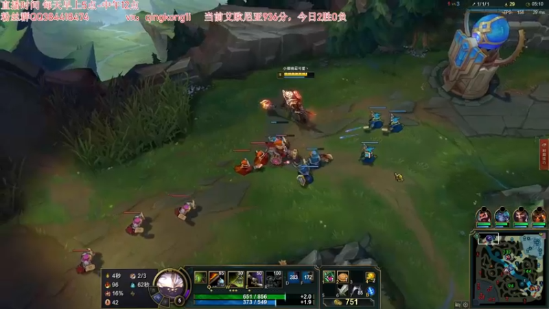 【2021-11-28 09点场】杀神丶晴空：峡谷王者上单，1区千分局武器1v9！！