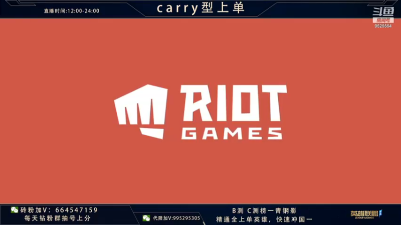 【2021-11-28 12点场】心星丶南生：宗师局单人线单排，都是细节