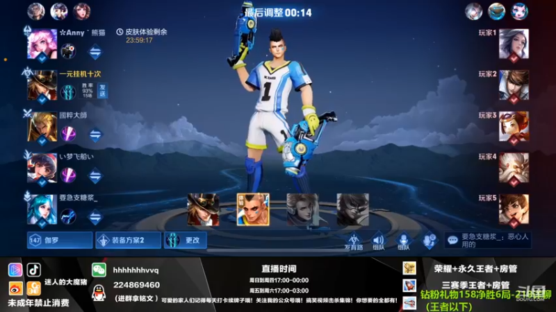 【2021-11-27 00点场】迷人的大魔猪：国服干将守约 wx带粉上分 体验感十足