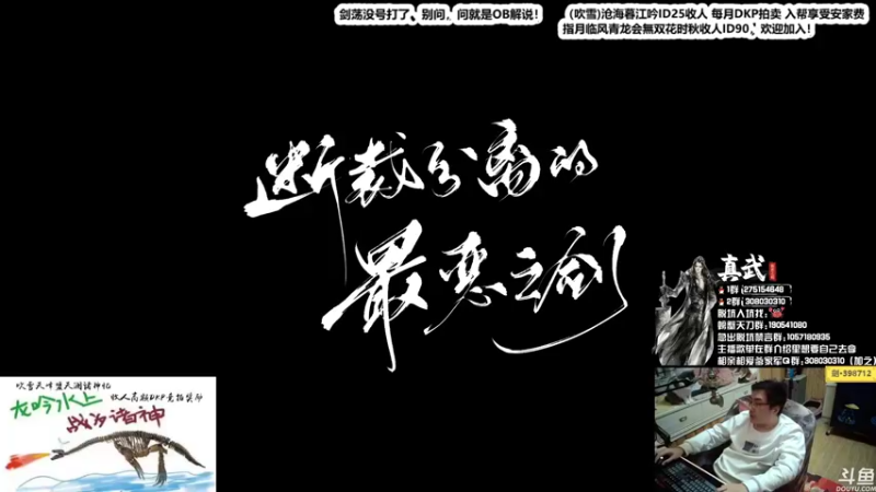 【2021-11-27 22点场】最恶之劍：大伙儿晚上好，全职业论剑！