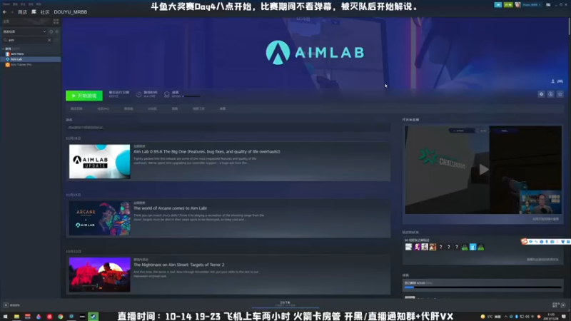 【2021-11-28 11点场】MrBB大波：福丹斯克倒计时----9天