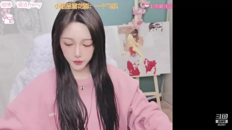 【2021-11-28 19点场】吃吃汤圆V3V：29-30号去南京做手术，等我回来哦~
