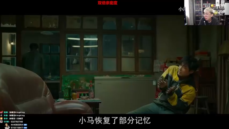 【2021-11-28 13点场】孙悟空丨兰林汉：孙悟空：双倍亲密度，今天有点酷