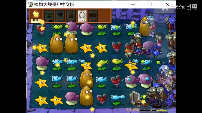 热门手机休闲小游戏 (1012)