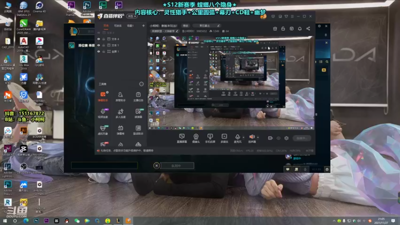 【2021-11-27 21点场】是小柯柯吖：小柯柯：新版本玩法！