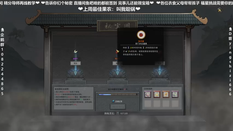 【2021-11-27 21点场】我真的是硬柿子：【鬼谷八荒】凡人修仙记