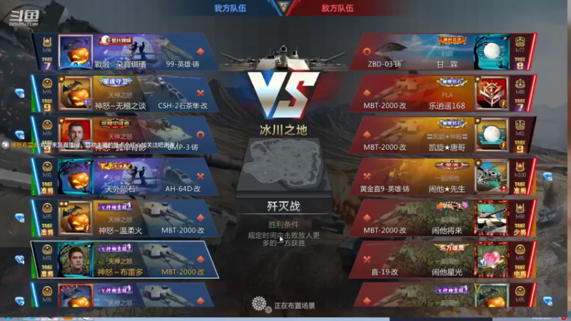 【2021-11-27 20点场】神怒布雷多：神怒布雷多的直播间