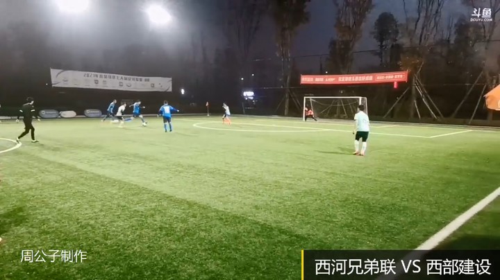 【集锦】2021年龙泉驿区足球联赛 西河兄弟联 VS 西部建设