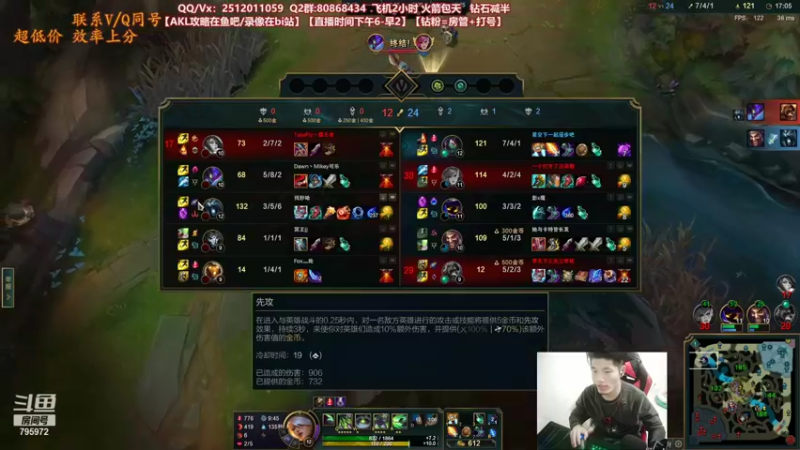 【2021-11-28 01点场】Akl托尼老师：世界顶尖阿卡丽：S12极致细节教学！