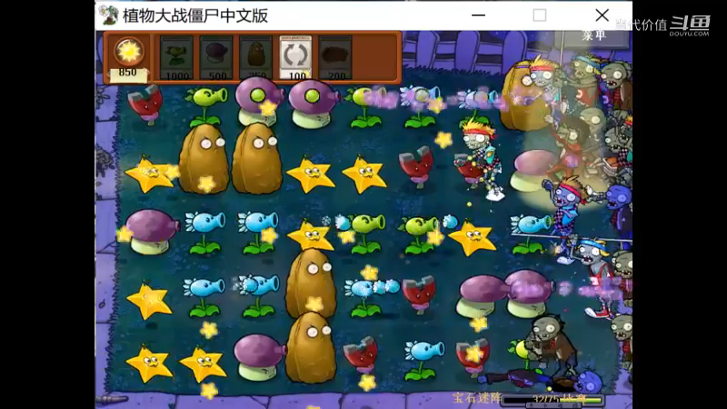 热门手机休闲小游戏 (1450)