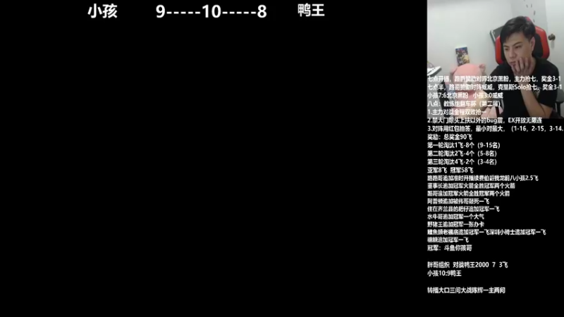 【2021-11-28 20点场】游天堂：小孩曾卓君: 98组队赛