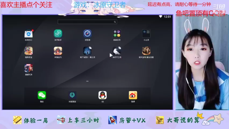 【2021-11-28 12点场】停留在雨中Cium：冰原守卫者来了