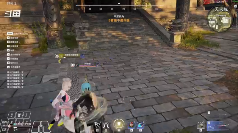 【2021-11-28 07点场】Cpt小醒目：醒目:天人之战冲