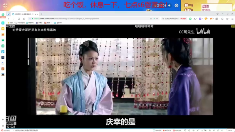 【2021-11-27 18点场】阿豪ei：v区1750第一最强教学！！！