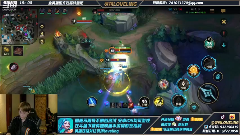 【2021-11-28 18点场】灵药LoveLing：不重复英雄从0单排上王者第六天！