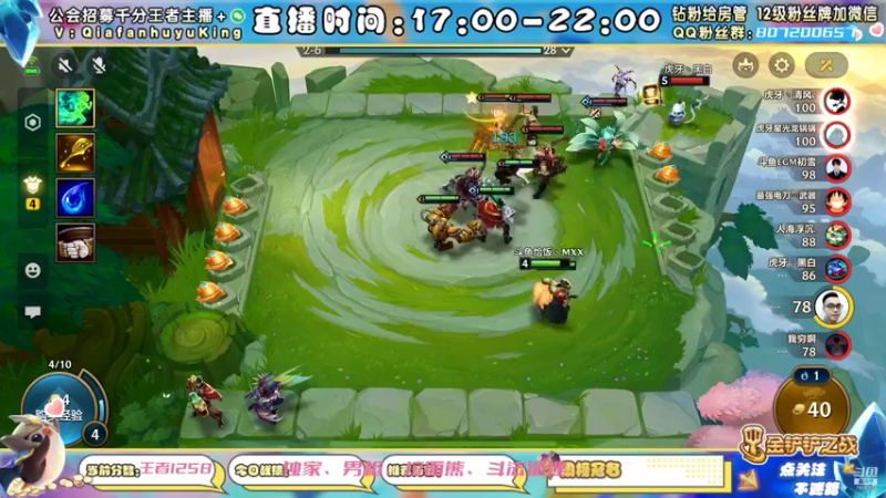 【2021-11-23 14点场】恰饭丶MXX：S1.5首个千分王者，神将天花板