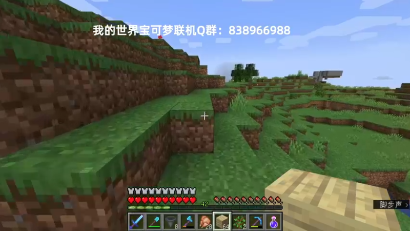 【2021-11-27 22点场】末影龙协会丶翔凯：【直播】原版红石生存