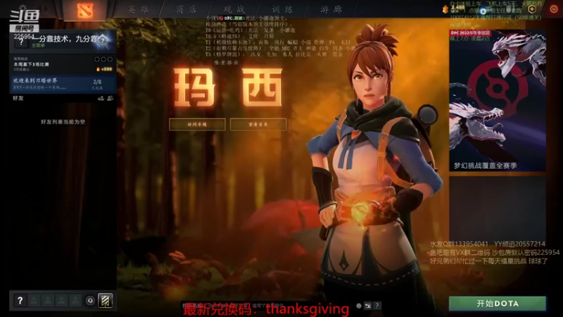 【2021-11-27 20点场】0o桂总o0：原子战争 沙包训练营有车位