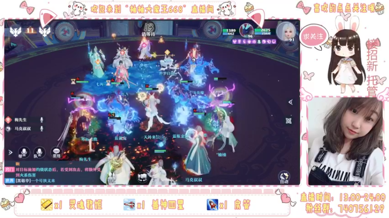【2021-11-23 20点场】柚柚大魔王668：欧气柚柚 伴你到安眠