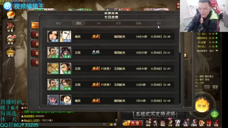 水友赛禁仙人甄姬司马一把AK走天下！