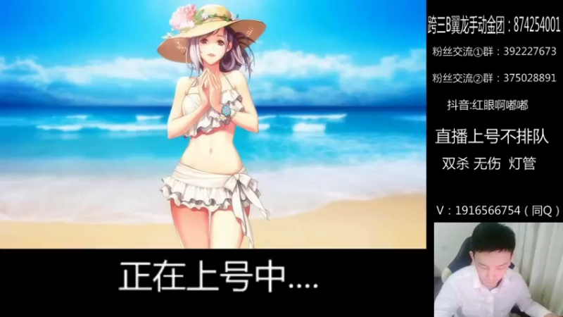 【2021-11-27 18点场】红眼啊嘟嘟：点将5连胜中！