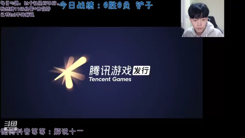 【2021-11-28 11点场】解说十一：解说十一：上带分