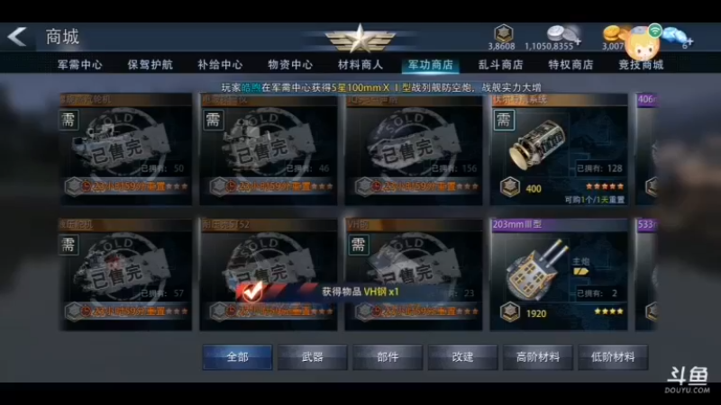 【2021-11-27 00点场】太平洋福泥：德玛西亚biubiubiu