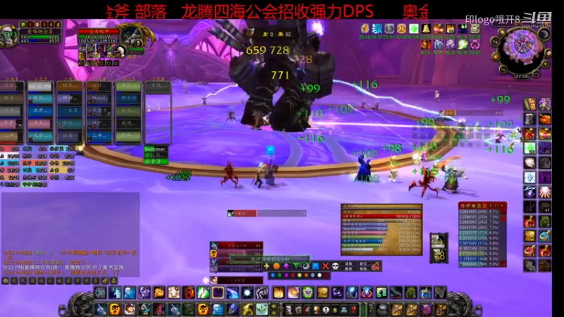 【魔兽怀旧服】印logo哦开8的精彩时刻 20211126 22点场