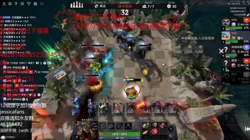【2021-11-28 05点场】棋迷iluhr：分数店开张.连续直播118天