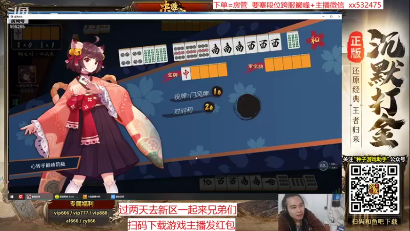 【2021-11-28 00点场】奶瓶lxx：月底放松下
