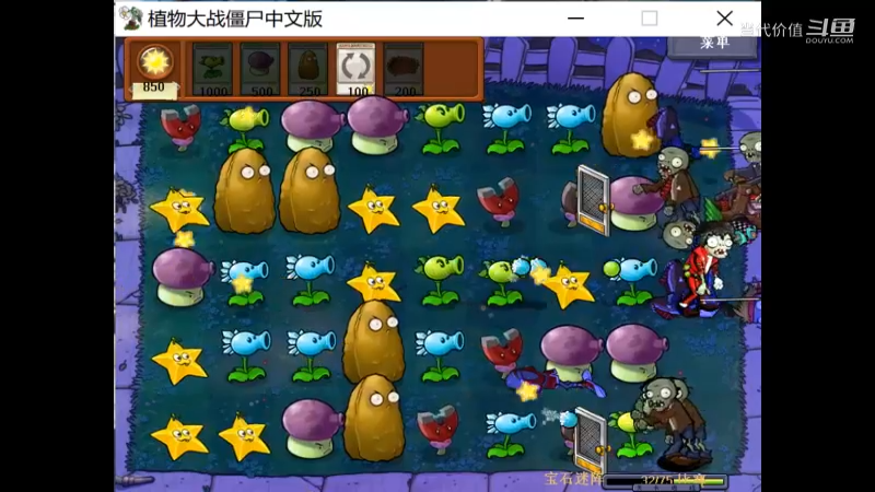 热门手机休闲小游戏 (1094)