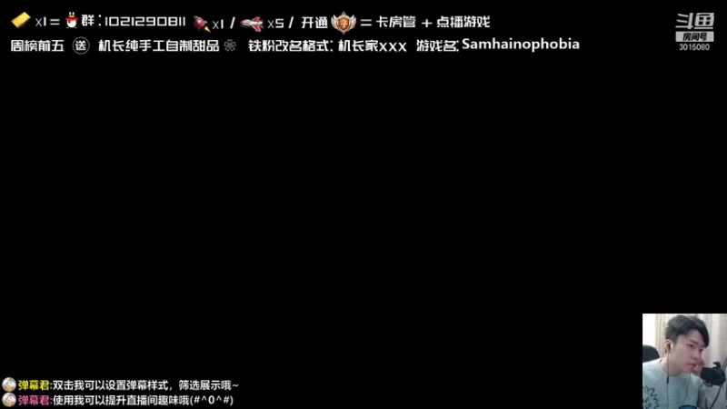 【2021-11-28 15点场】机长YG：【机长】双倍亲密度~直播中！