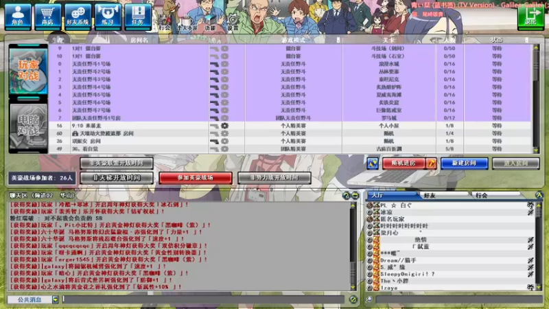 【2021-11-28 11点场】吃饼干的小浣熊：战场开黑下ㅇㅅㅇ